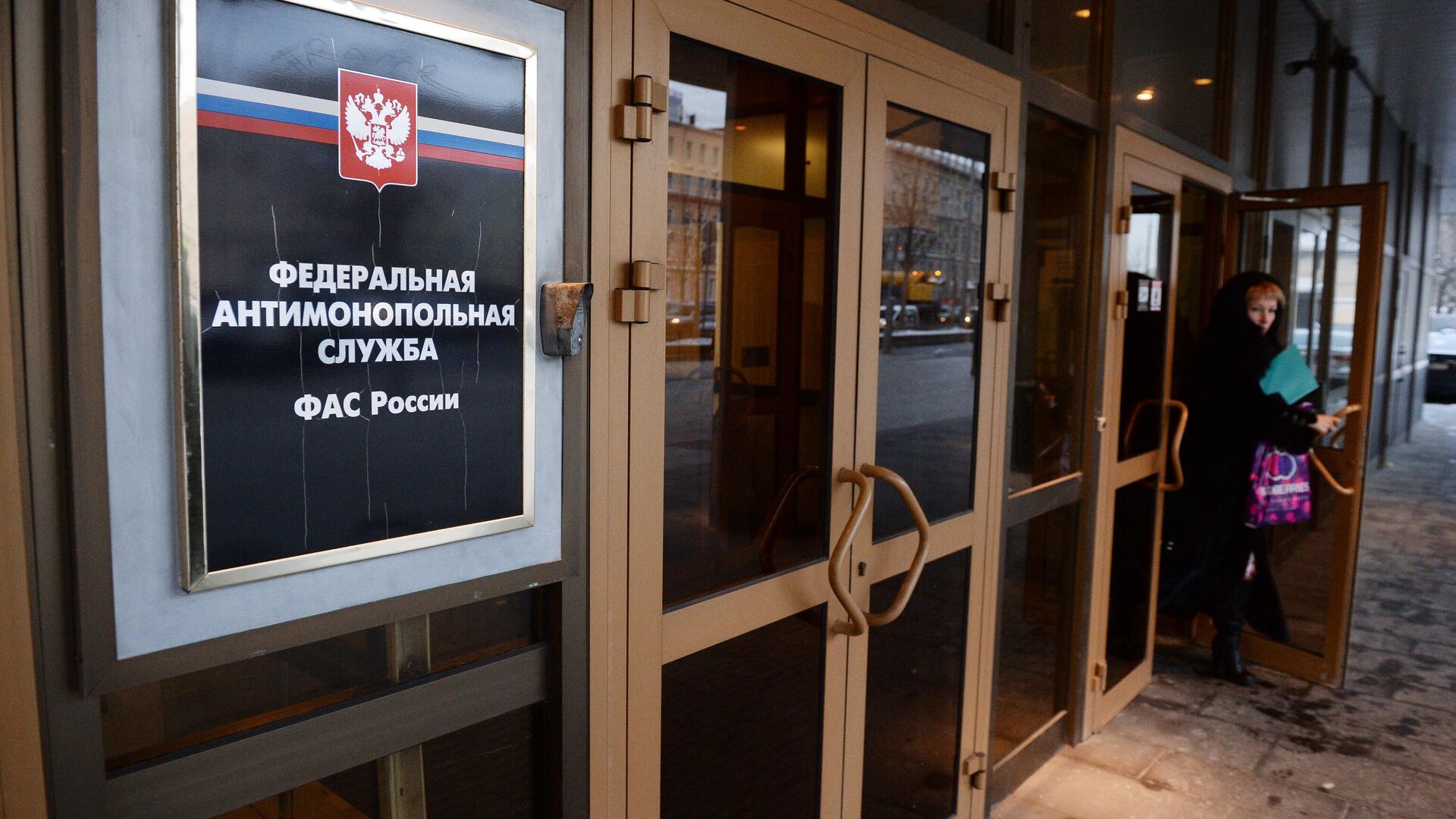 В Башкортостане ФАС выявила картель при проведении торгов по транспортированию ТКО В Башкортостане ФАС выявила картель при проведении торгов по транспортированию ТКО
