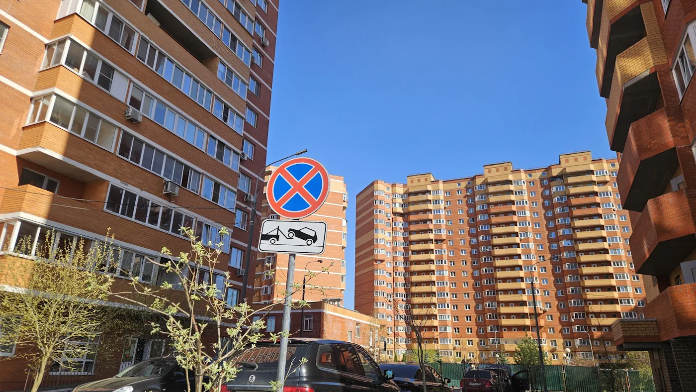 Московская область усиливает меры по борьбе с запаркованностью дворов и общественных пространств Московская область усиливает меры по борьбе с запаркованностью дворов и общественных пространств