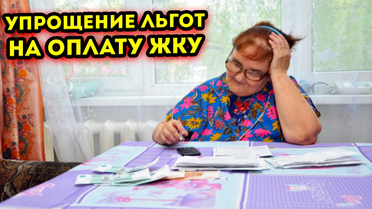 Упрощение жизни пенсионерам: депутаты Петербурга выступили за автоматическое продление субсидий Упрощение жизни пенсионерам: депутаты Петербурга выступили за автоматическое продление субсидий