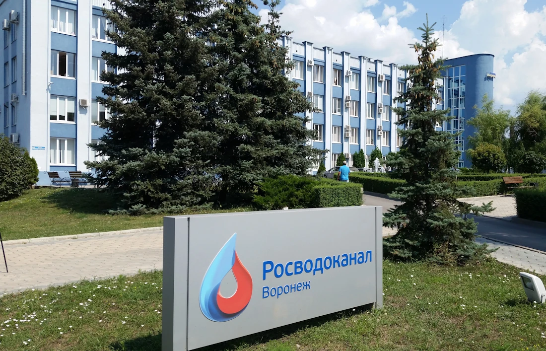 Тарифы на жилищно-коммунальные услуги в Воронежской области могут серьезно вырасти