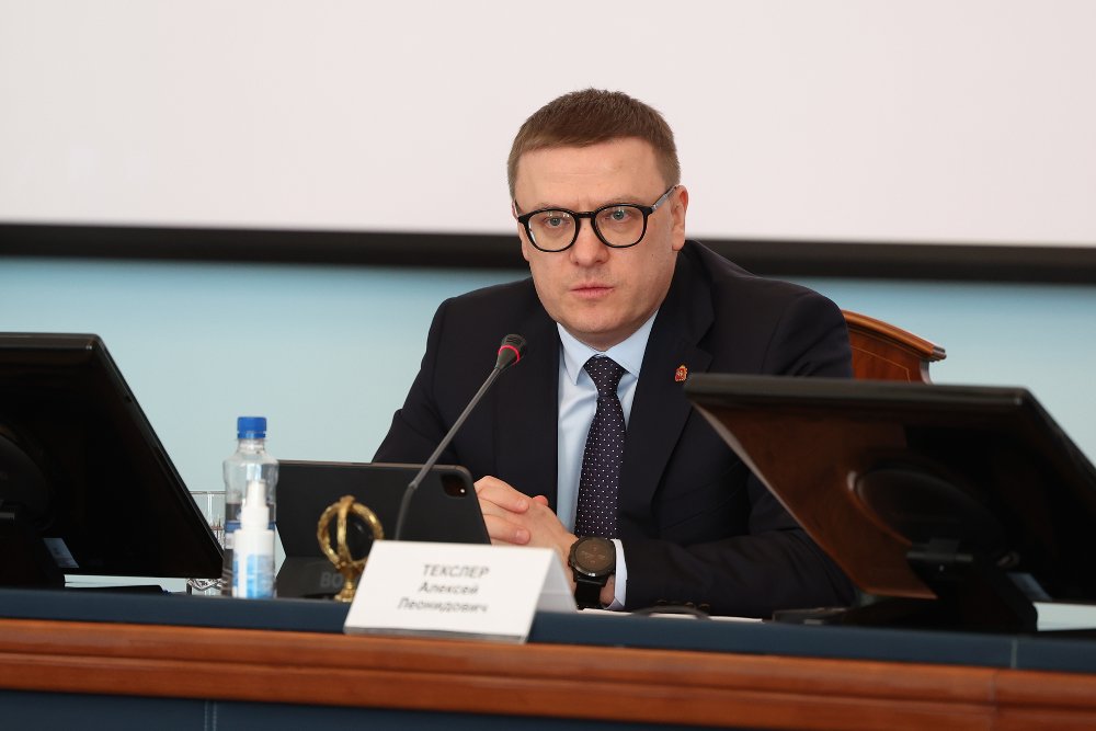 Власти Челябинской области планируют ревизию работы управляющих компаний в жилищной сфере Власти Челябинской области планируют ревизию работы управляющих компаний в жилищной сфере