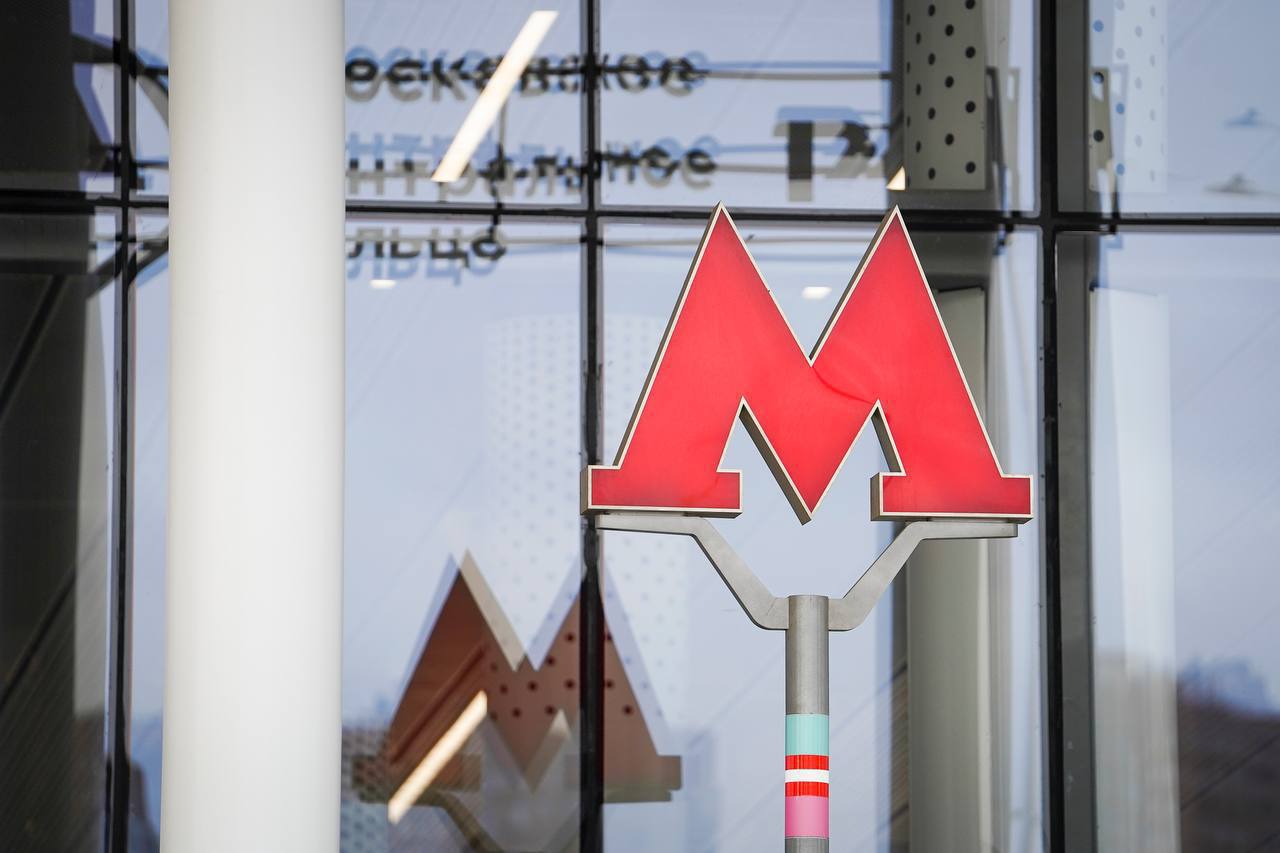 В Москве благоустроили территорию возле станции метро «Свиблово» В Москве благоустроили территорию возле станции метро «Свиблово»