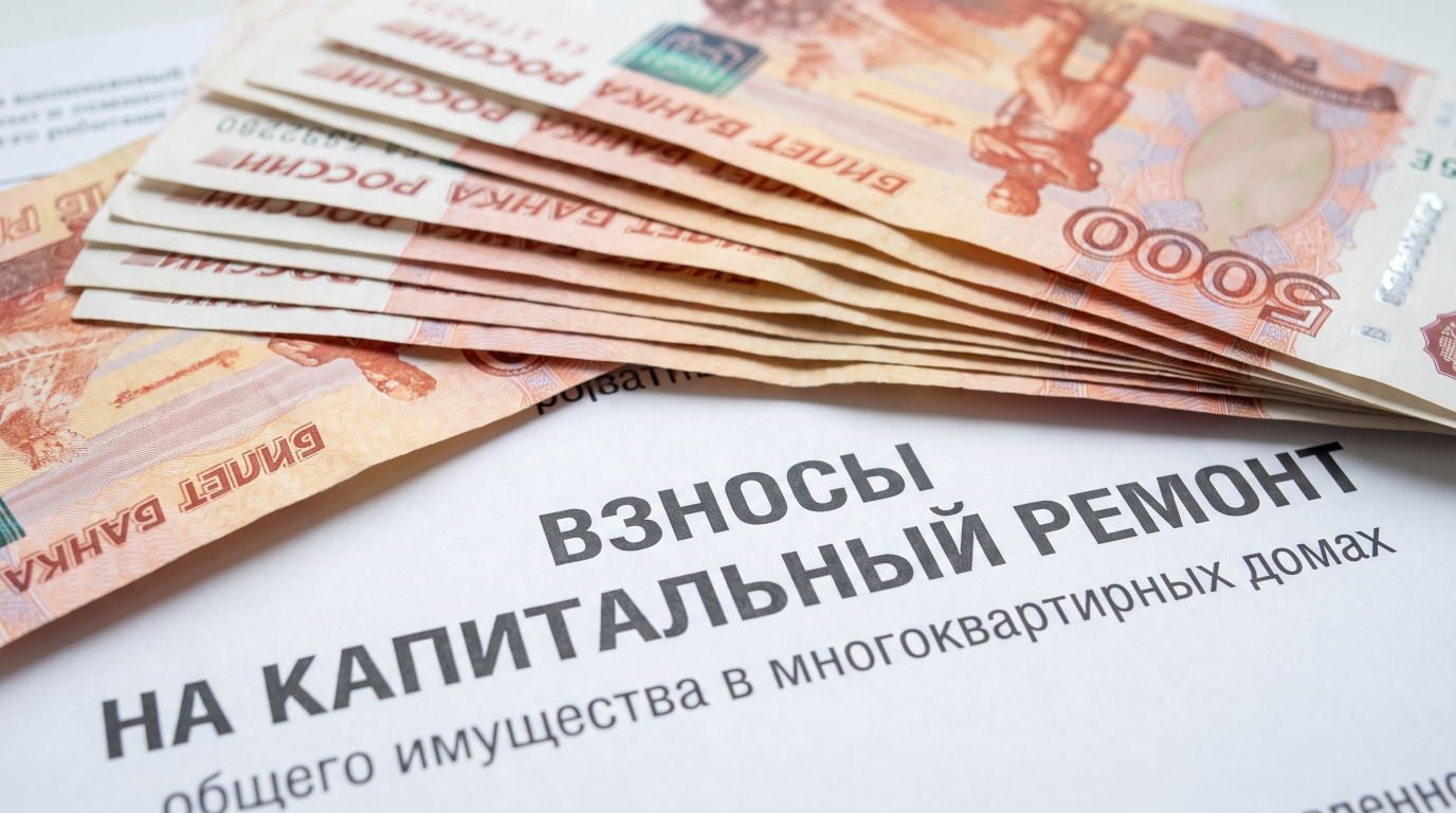 В Крыму более 13 тысяч собственников решили погасить долги за капремонт В Крыму более 13 тысяч собственников решили погасить долги за капремонт