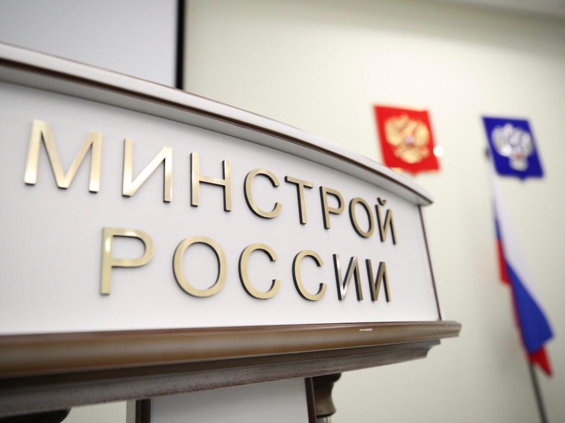 Минстрой России возглавит разработку антиинфляционных мер и программ по привлечению трудовых ресурсов