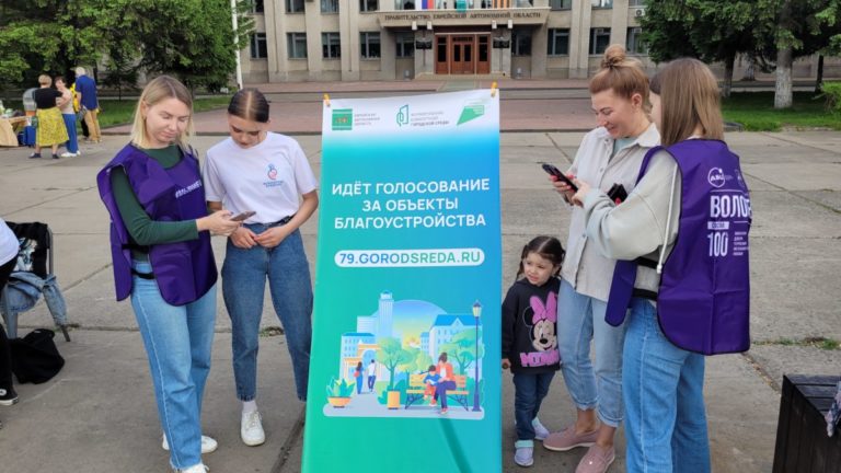 Стартовал IV конкурс формирования комфортной городской среды