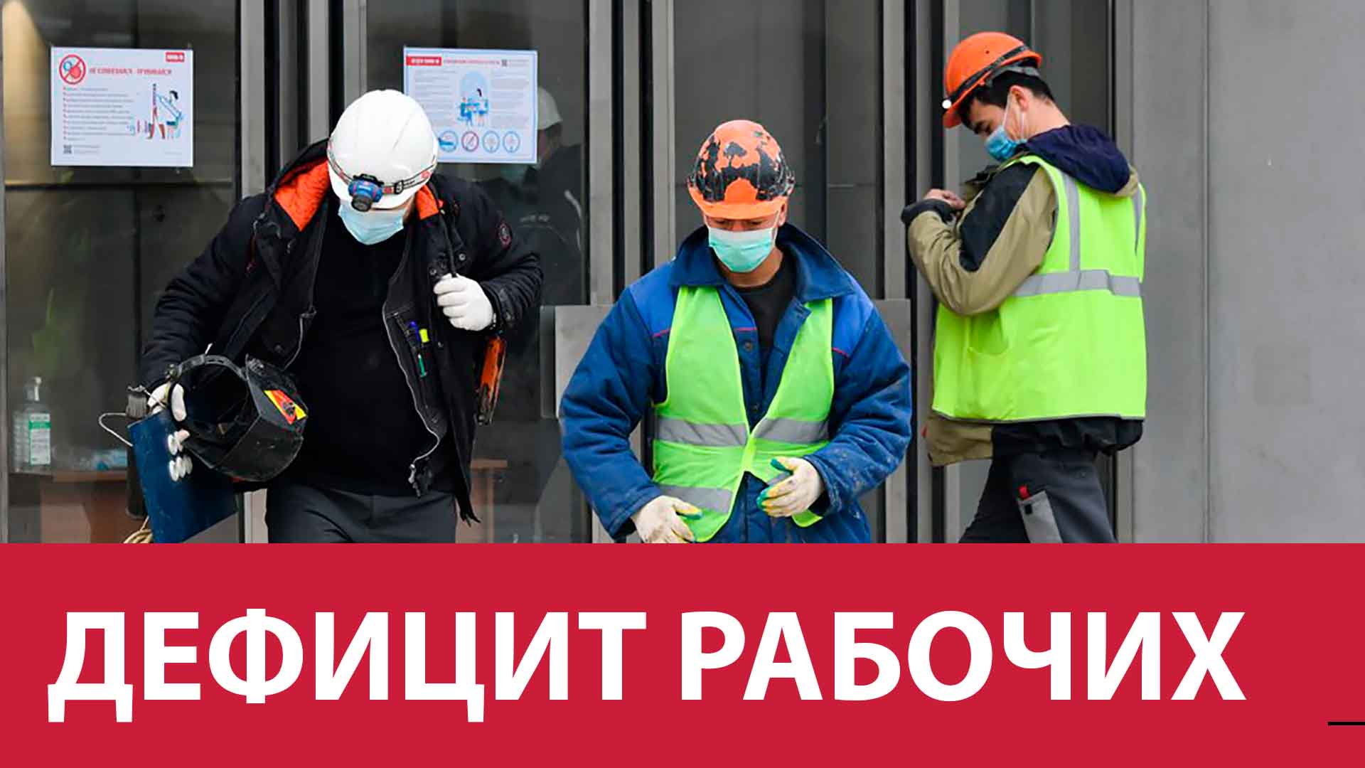Дефицит кадров в ЖКХ Башкирии превышает 25% Дефицит кадров в ЖКХ Башкирии превышает 25%