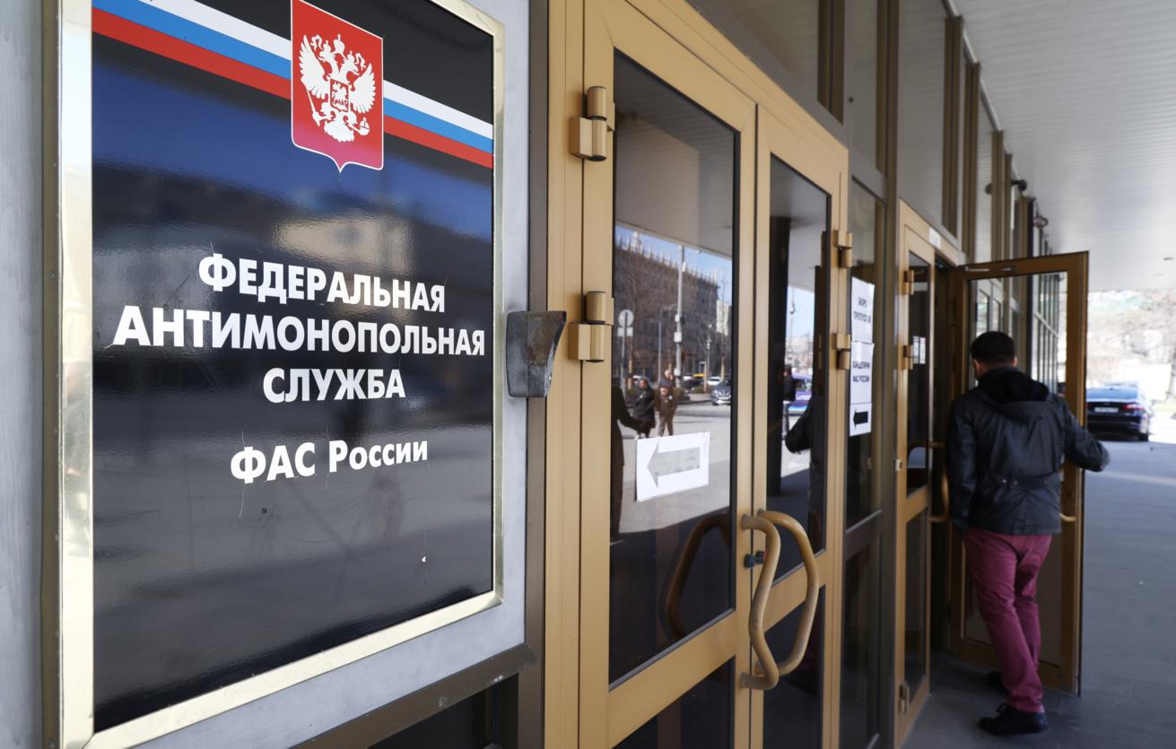 ФАС выявила необоснованные расходы в тарифах на ТКО в Московской области на сумму 556 млн рублей ФАС выявила необоснованные расходы в тарифах на ТКО в Московской области на сумму 556 млн рублей