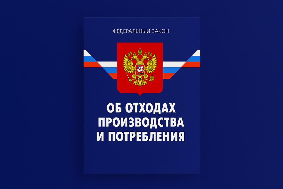 Правительство предложило запретить повышение утилизационного сбора задним числом Правительство предложило запретить повышение утилизационного сбора задним числом