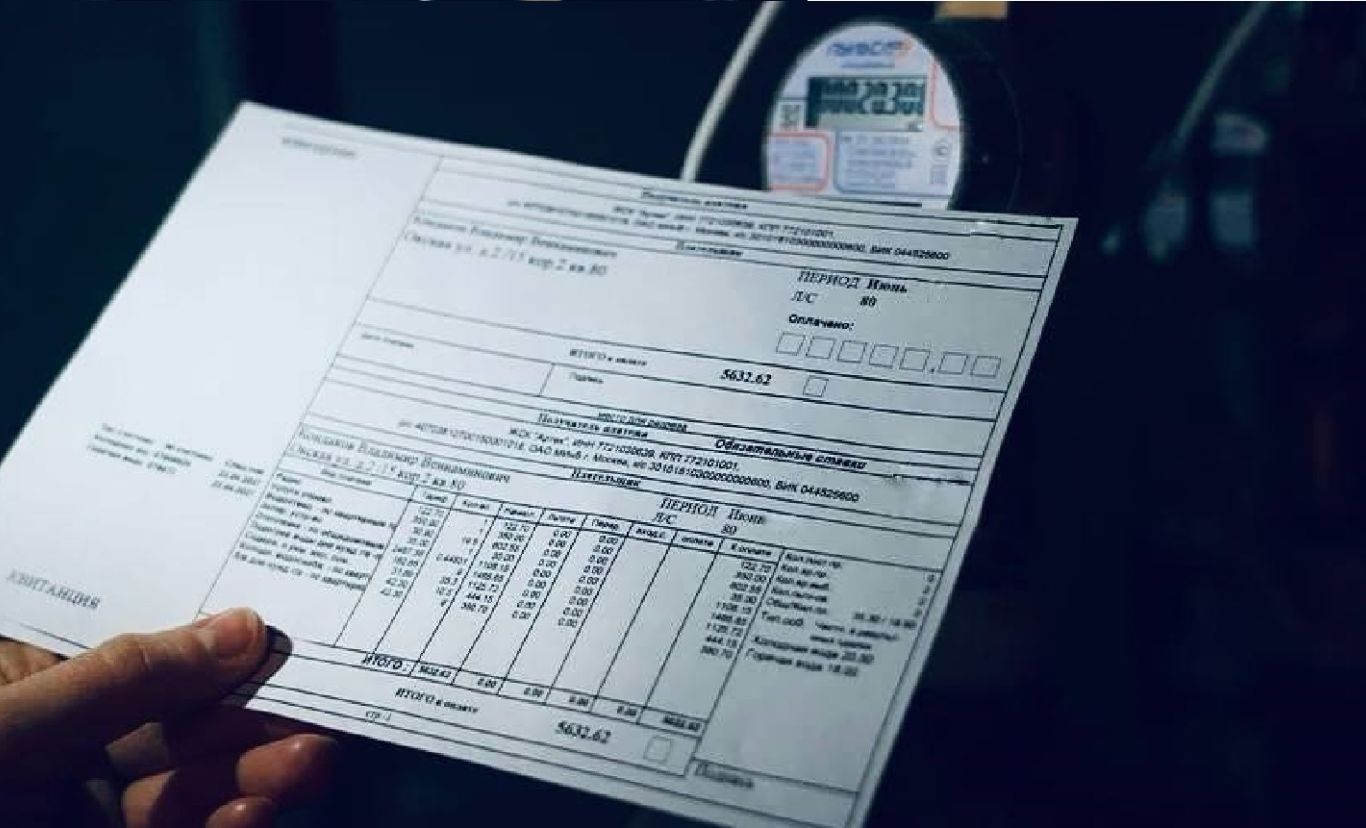 Более 75 тысяч жителей Тверской области отказались от бумажных квитанций ЖКХ Более 75 тысяч жителей Тверской области отказались от бумажных квитанций ЖКХ