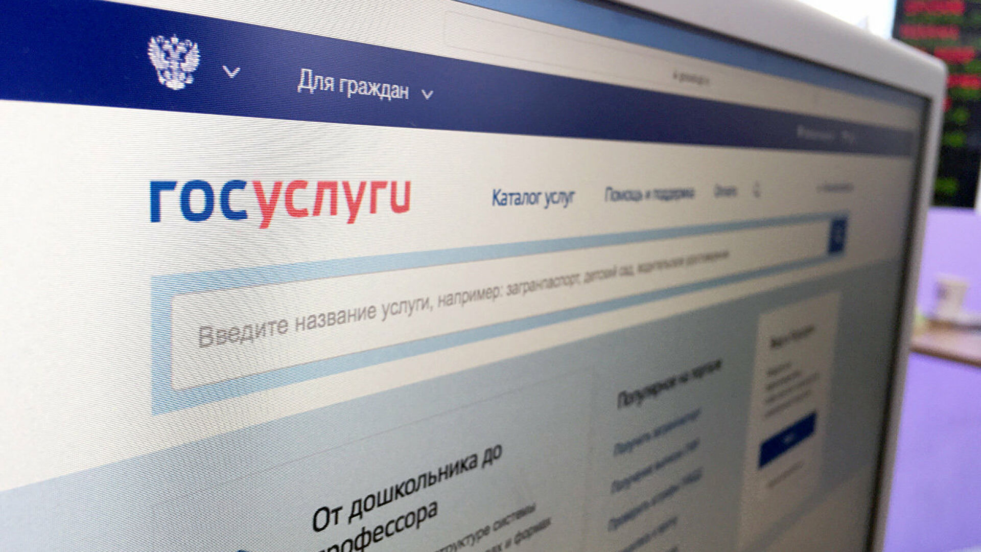 Правительство России одобрило поправки для проведения общих собраний собственников с использованием портала Госулуг Правительство России одобрило поправки для проведения общих собраний собственников с использованием портала Госулуг