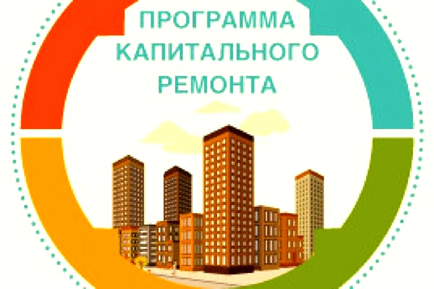 В России подготовили единый стандарт для программ капремонта жилья