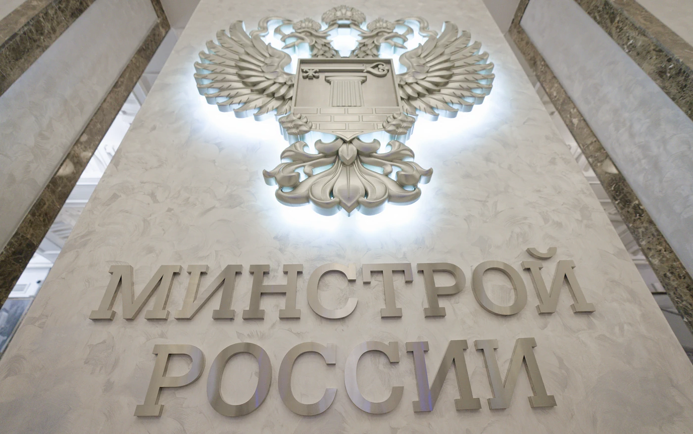 Алексей Бондарев назначен директором Департамента стратегических проектов Минстроя России Алексей Бондарев назначен директором Департамента стратегических проектов Минстроя России