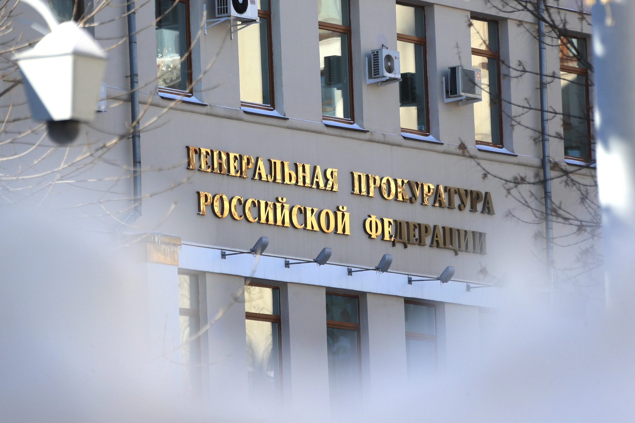 Генпрокуратура сформировала реестр проблемных военных городков с нарушениями в сфере ЖКХ