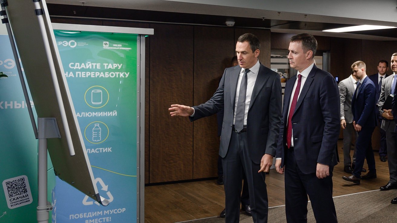 Дмитрий Патрушев ознакомился с работой государственной информационной системы учёта ТКО