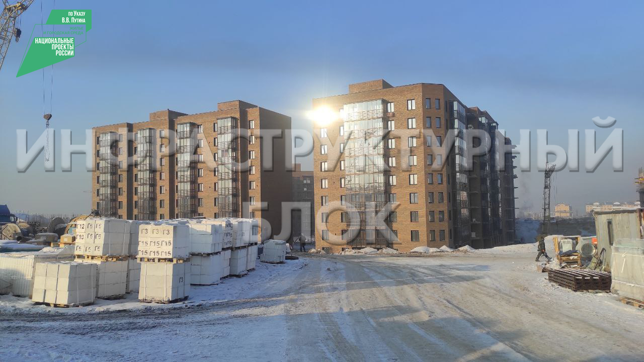 Здания в Бурятии стали выглядеть эстетично