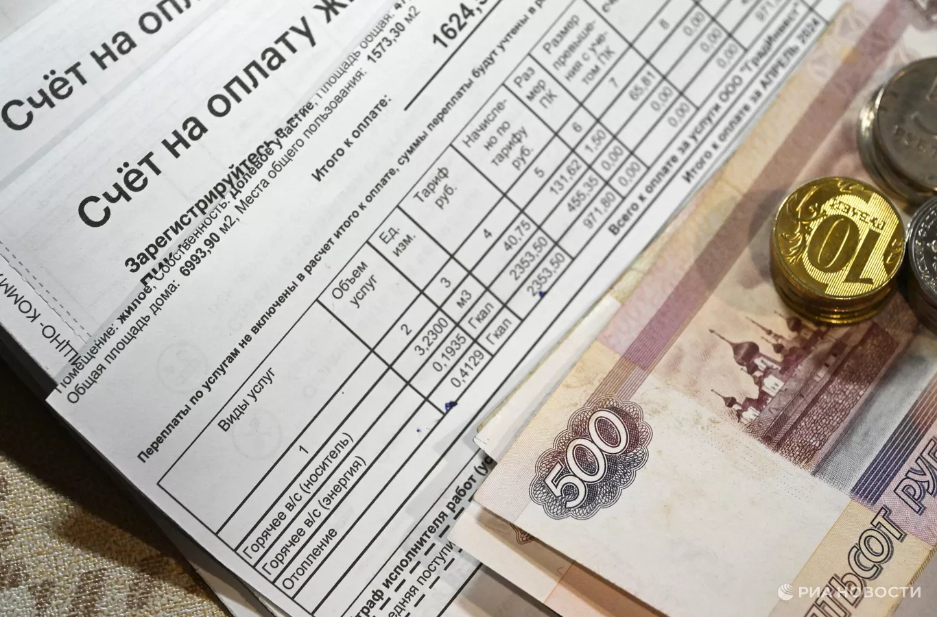 Доля расходов на ЖКУ в регионах России: анализ экспертов Доля расходов на ЖКУ в регионах России: анализ экспертов