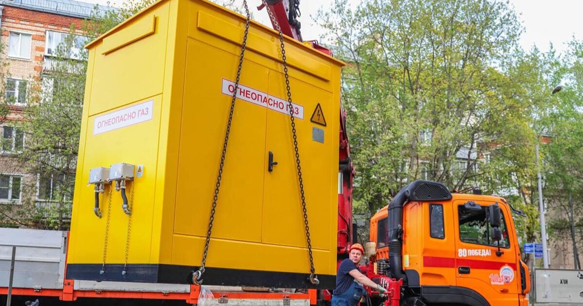 На юге Москвы началась модернизация газорегуляторного пункта «Чертаново промзона»