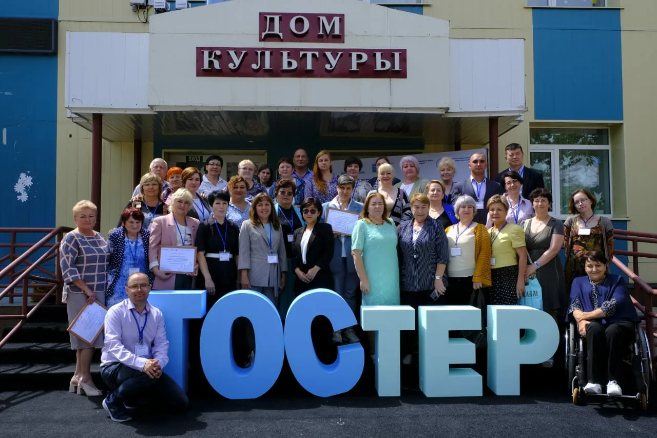 В Корсакове прошел всероссийский форум «ТОСтер» В Корсакове прошел всероссийский форум «ТОСтер»