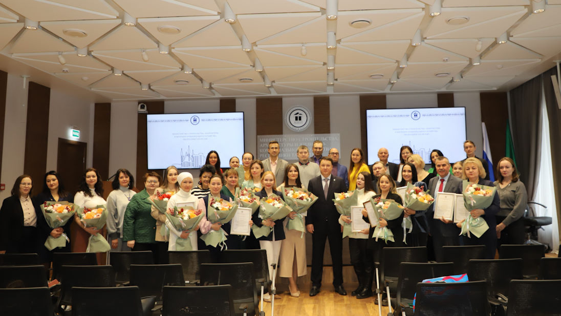 В Минстрое Татарстана наградили победителей конкурса СМИ