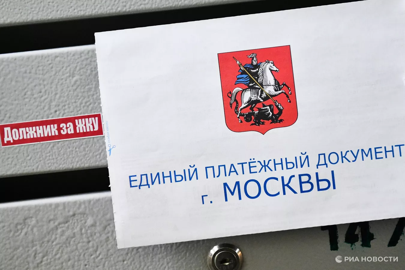 Почти 12 млрд рублей задолжали жители Москвы и Подмосковья за электроэнергию