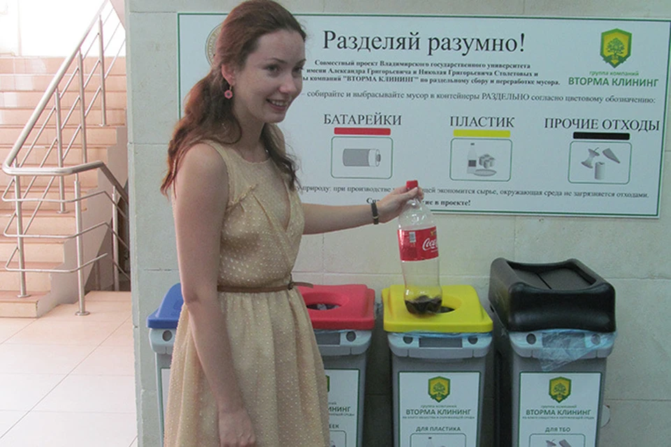 Партия «Зелёные» предложила усилить меры по развитию системы раздельного сбора отходов в России Партия «Зелёные» предложила усилить меры по развитию системы раздельного сбора отходов в России