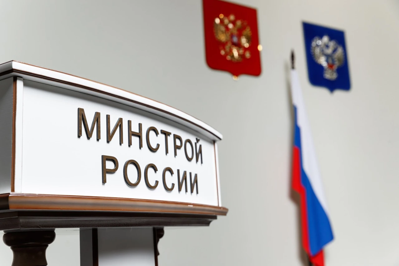 Минстрой России утвердил план по совершенствованию ценообразования в сфере капитального ремонта Минстрой России утвердил план по совершенствованию ценообразования в сфере капитального ремонта