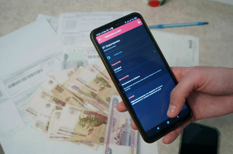 Продлена подача поправок к проекту об отмене банковских комиссий при оплате ЖКУ