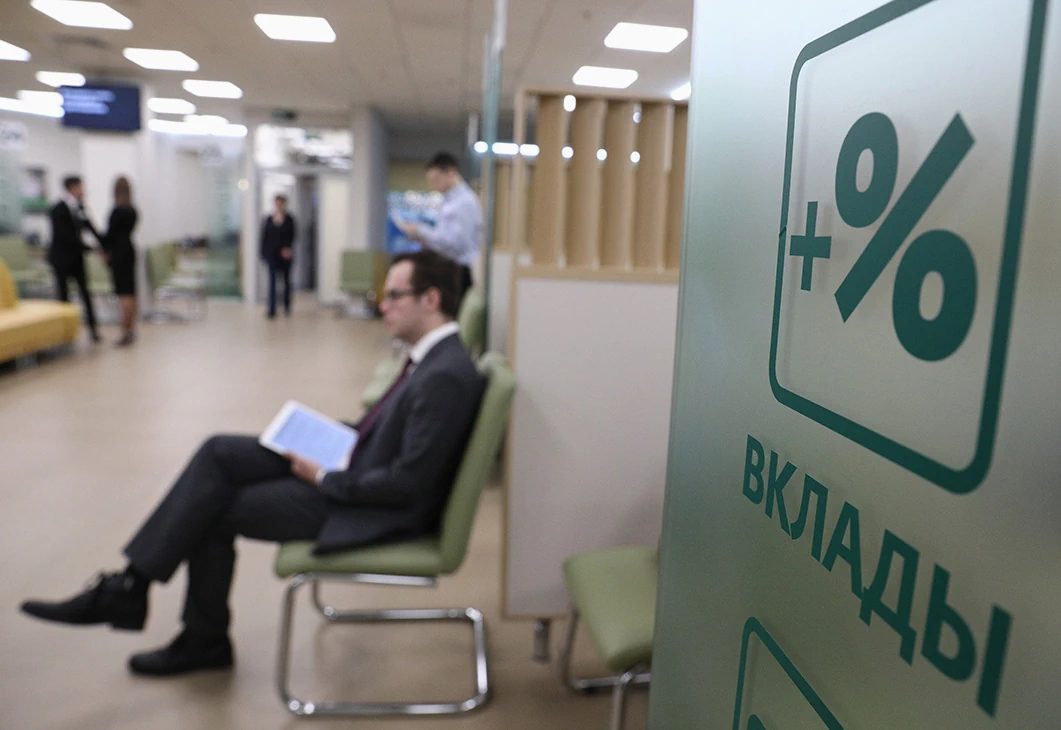 Специальный депозит на капитальный ремонт