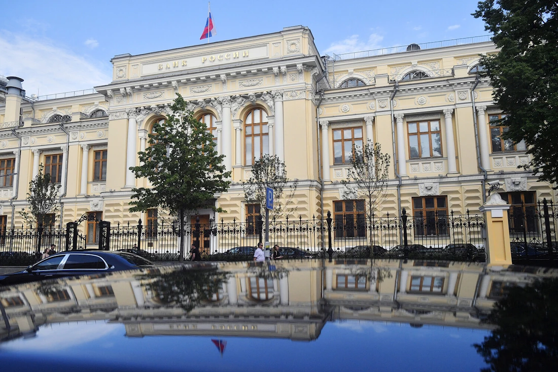 ЖКХ и утильсбор стали причиной повышения ключевой ставки Центробанком