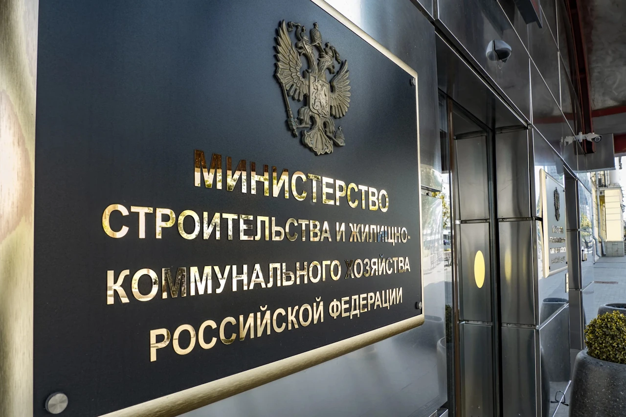 Минстрой России обсудил цифровизацию ЖКХ: новые решения и перспективы