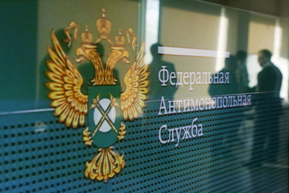 Федеральная антимонопольная служба предлагает ввести целевую амортизацию для контроля инвестиций в ЖКХ Федеральная антимонопольная служба предлагает ввести целевую амортизацию для контроля инвестиций в ЖКХ