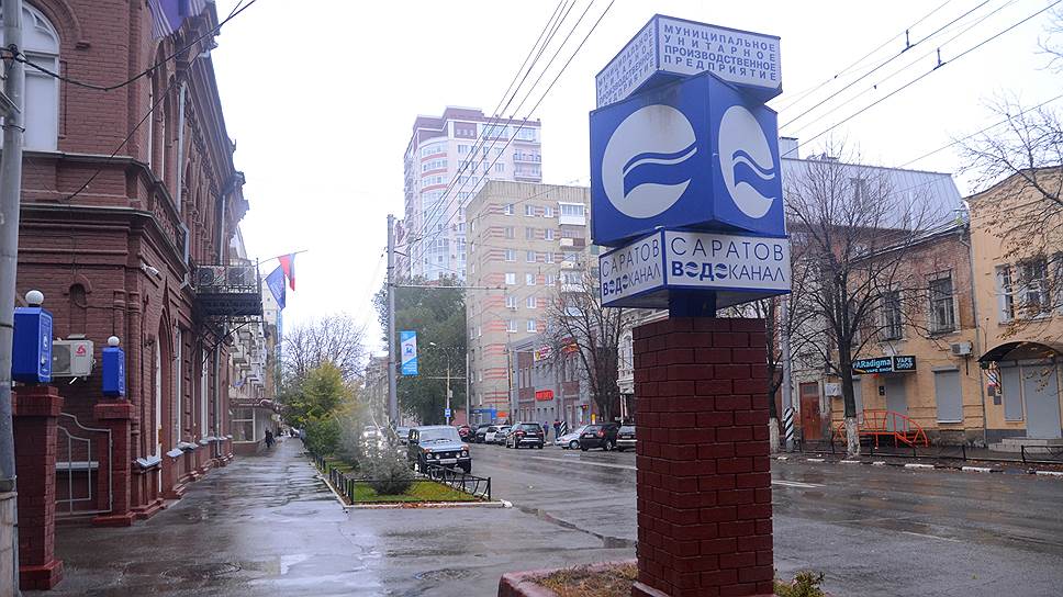 На модернизацию систем водоснабжения и водоотведения Саратова требуется 38 миллиардов рублей