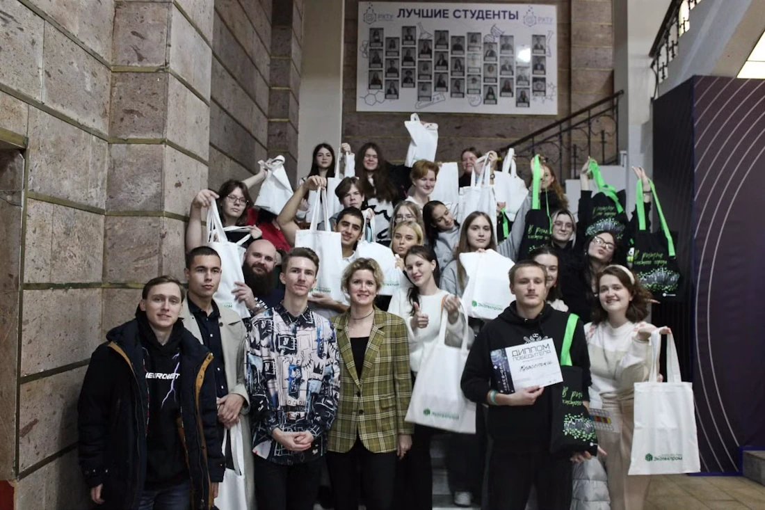АО «Экотехпром» и РХТУ имени Д.И. Менделеева провели экологический квест «Eco-Quest: В поисках устойчивого развития» АО «Экотехпром» и РХТУ имени Д.И. Менделеева провели экологический квест «Eco-Quest: В поисках устойчивого развития»