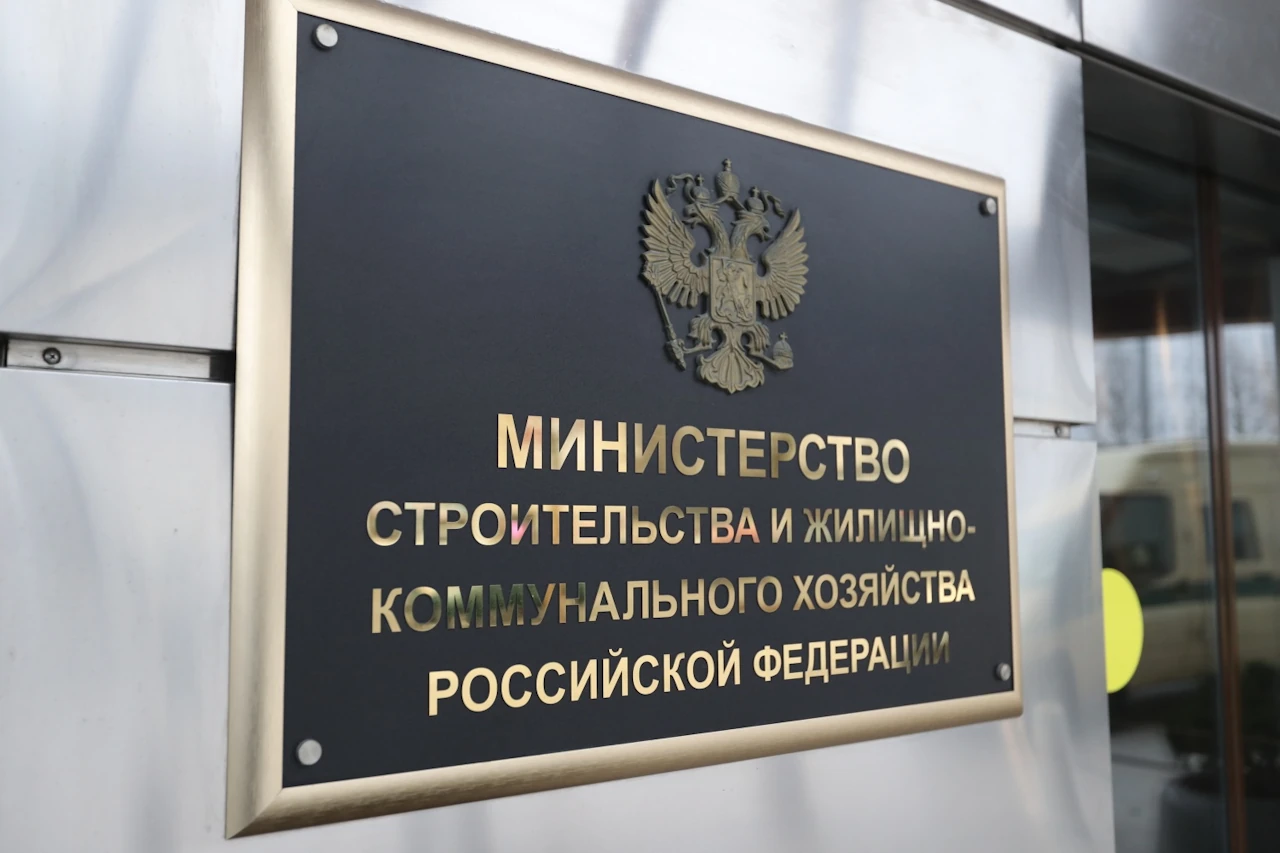 Минстрой России представил проект постановления о государственном учете жилищного фонда Минстрой России представил проект постановления о государственном учете жилищного фонда