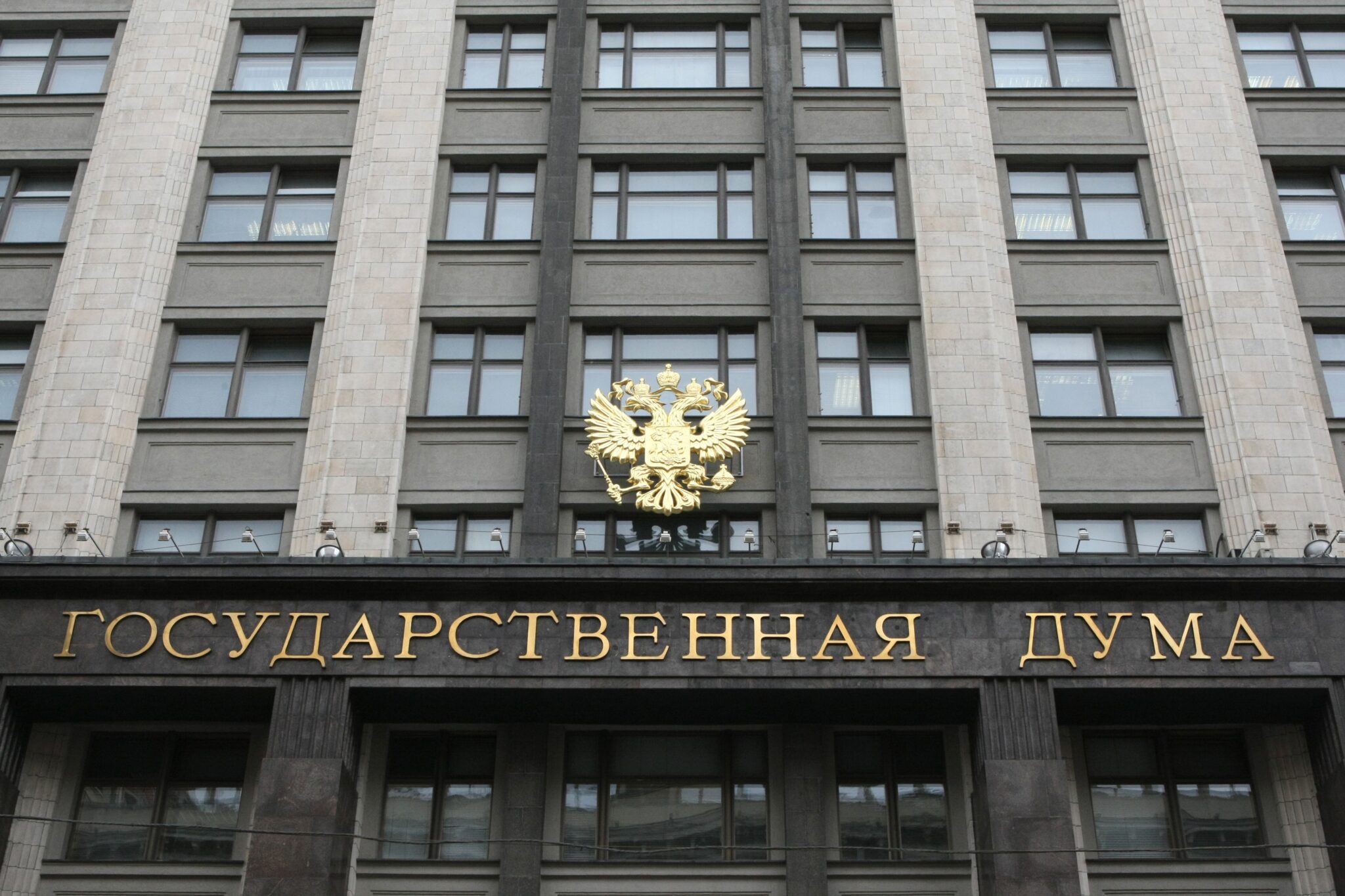 По новому законопроекту советы МКД будут формироваться только с письменного согласия собственников По новому законопроекту советы МКД будут формироваться только с письменного согласия собственников