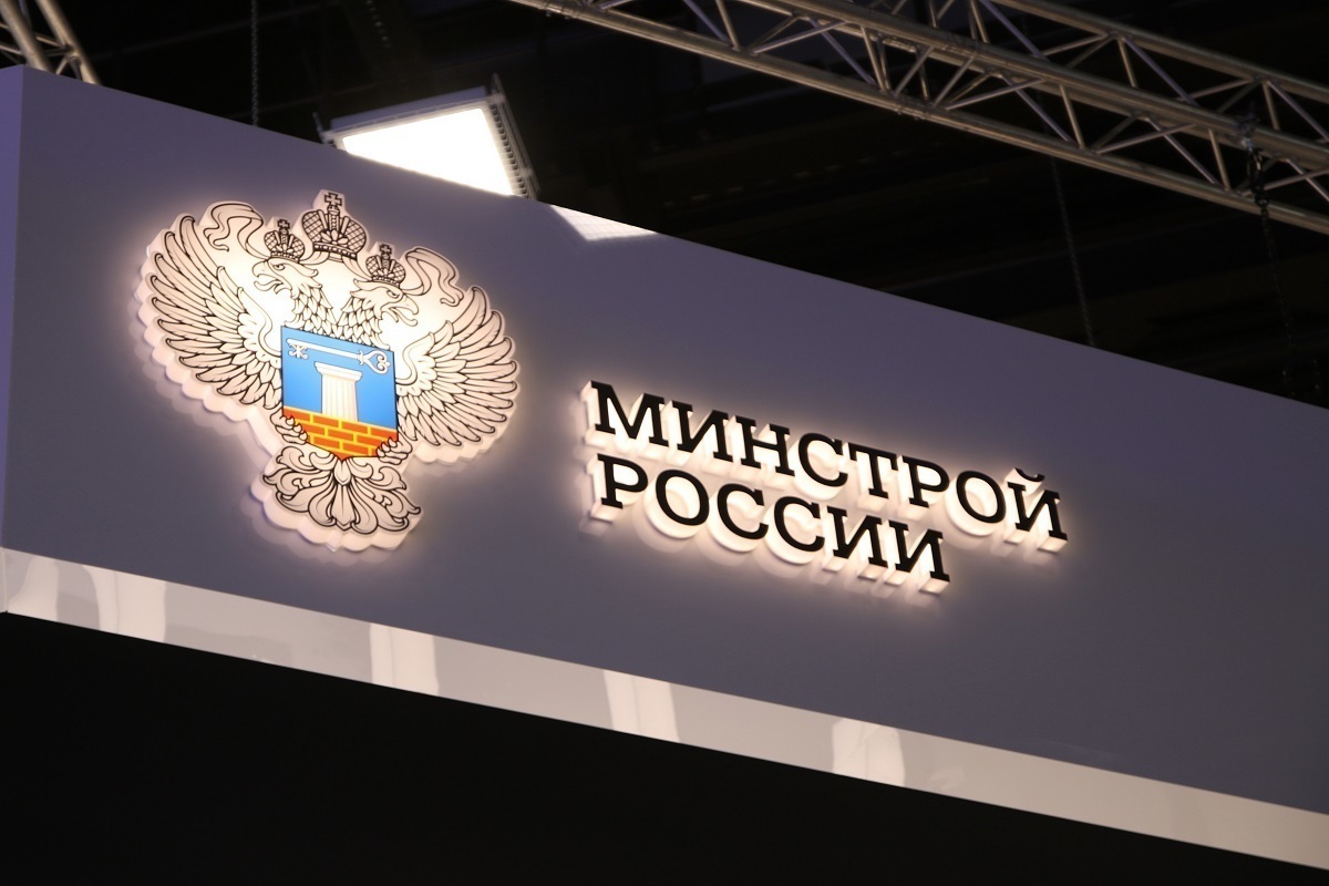 В Минстрое России обсудили кадровое развитие сферы ЖКХ до 2030 года В Минстрое России обсудили кадровое развитие сферы ЖКХ до 2030 года