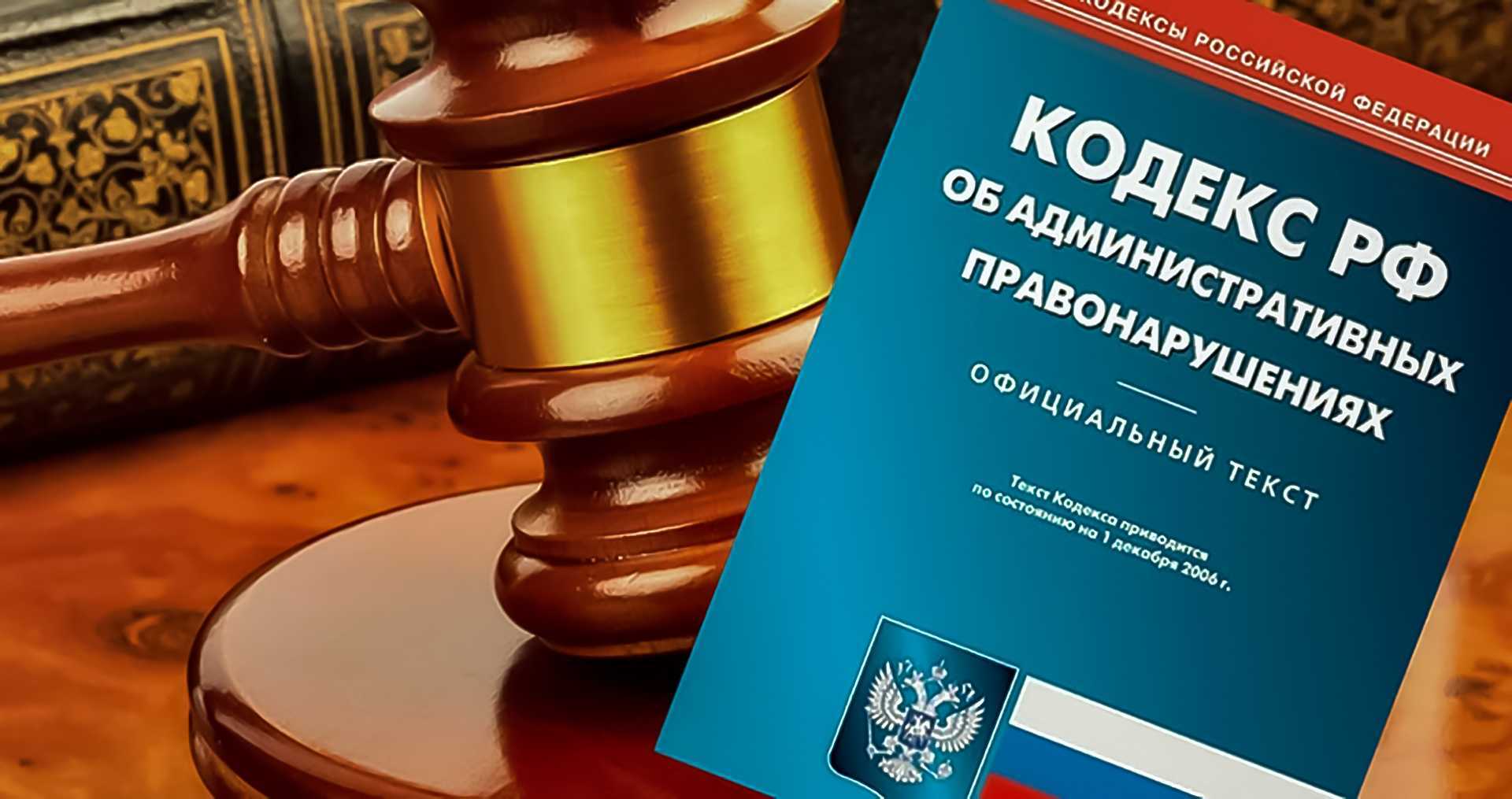 Административная ответственность: в Бурятии проверят владельцев спецсчетов