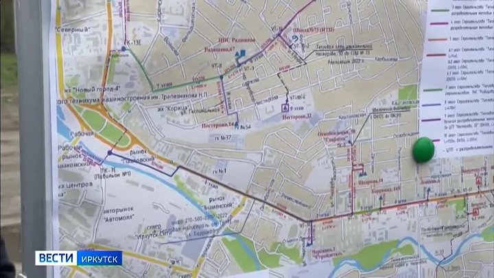 В Иркутске к зиме подключат «тепловой луч» вместо семи старых котельных