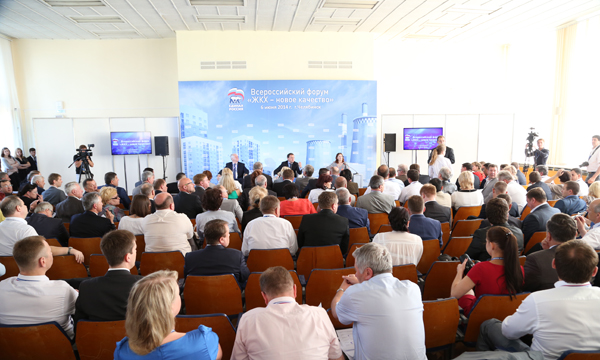 В России предлагают создать институт омбудсменов в сфере ЖКХ