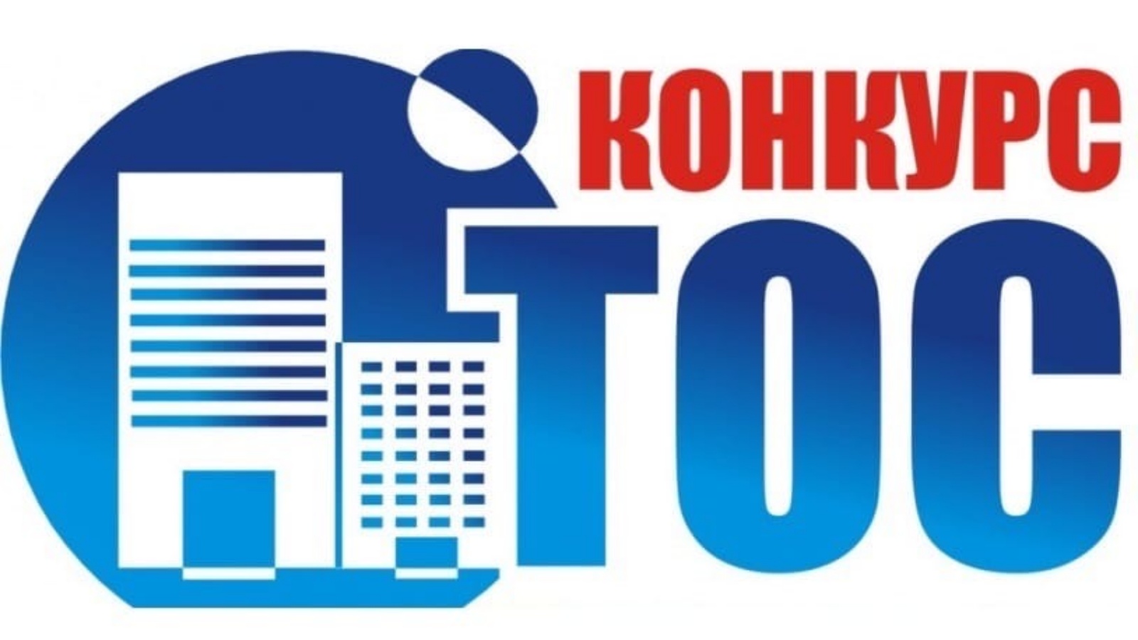 В Приморском крае объявлен старт ежегодного конкурса грантов для ТОС В Приморском крае объявлен старт ежегодного конкурса грантов для ТОС