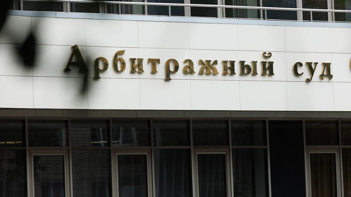 В Свердловской области приостановлена работа регоператора Западной зоны