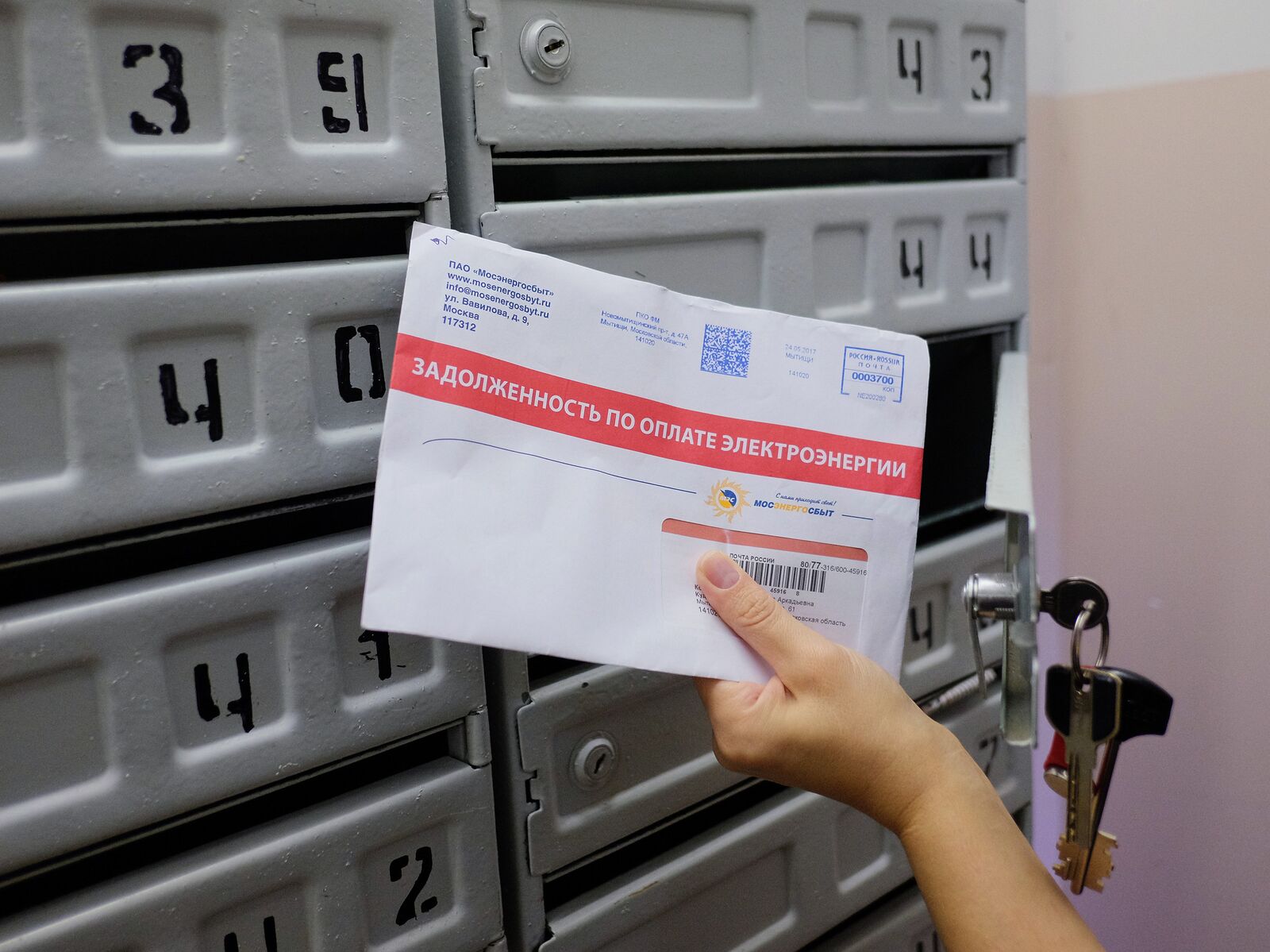 Совокупный долг россиян за жилищно- коммунальные услуги достиг 1,2 трлн рублей