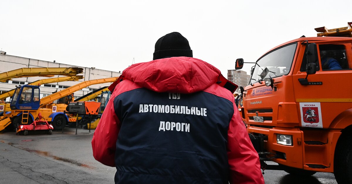 Городские службы Москвы перешли на усиленный режим работы в праздничный период Городские службы Москвы перешли на усиленный режим работы в праздничный период
