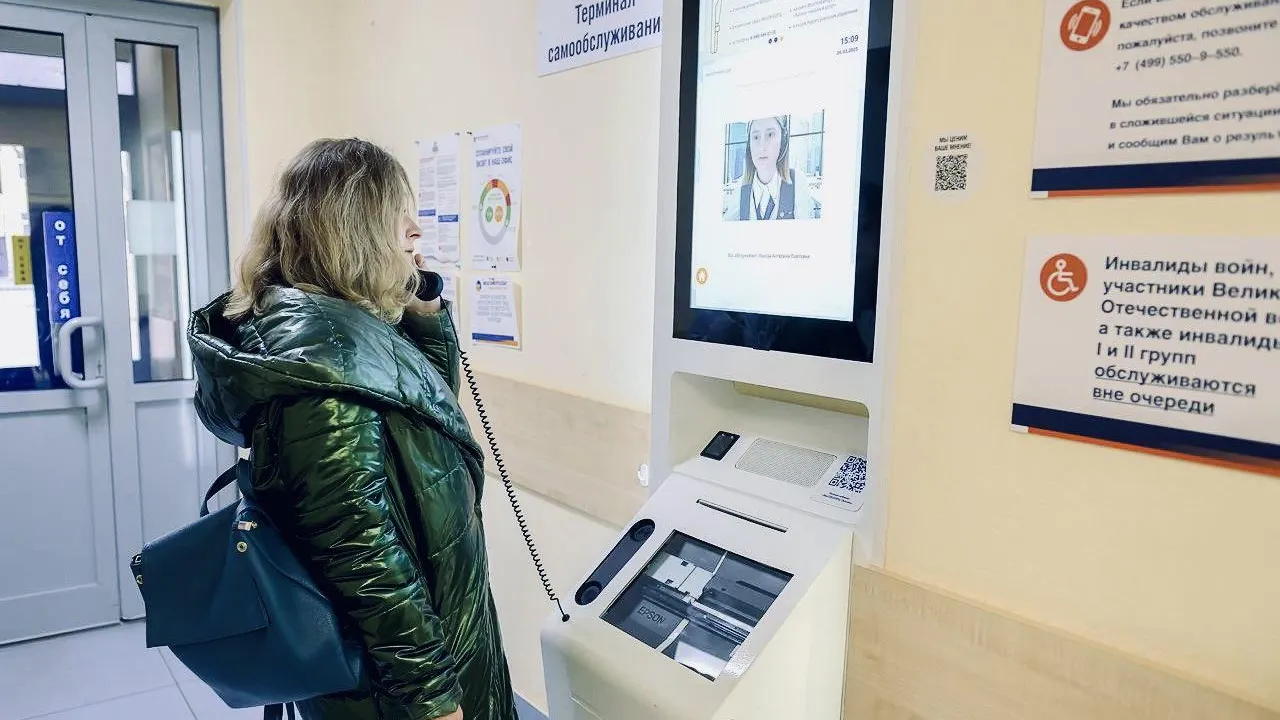 Более 700 жителей Подмосковья воспользовались видеоконсультациями специалистов МосОблЕИРЦ Более 700 жителей Подмосковья воспользовались видеоконсультациями специалистов МосОблЕИРЦ