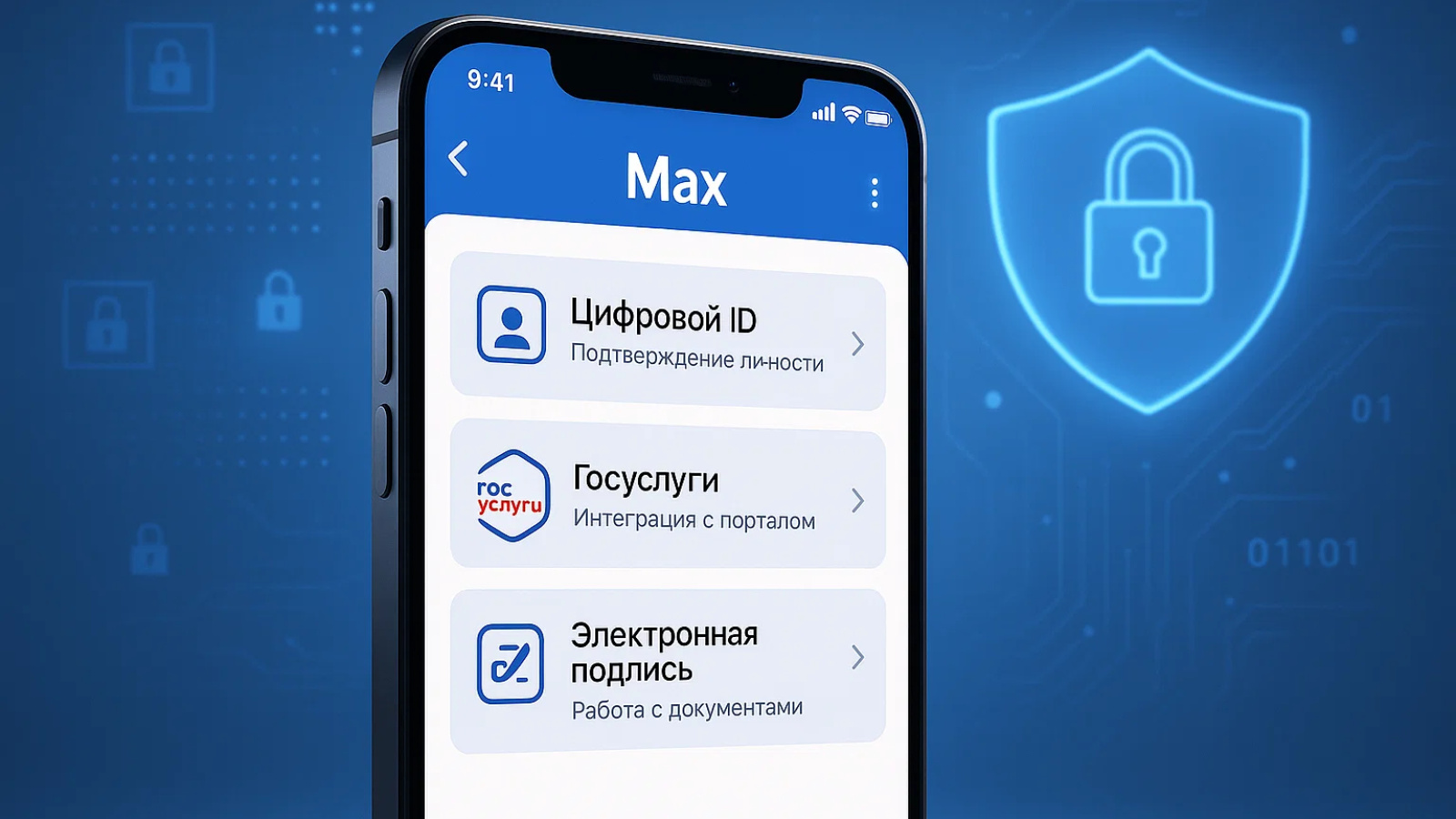 Чат-бот «Госуслуги РТ» в мессенджере «Макс» за год помог татарстанцам оплатить счета на 69 миллионов рублей Чат-бот «Госуслуги РТ» в мессенджере «Макс» за год помог татарстанцам оплатить счета на 69 миллионов рублей