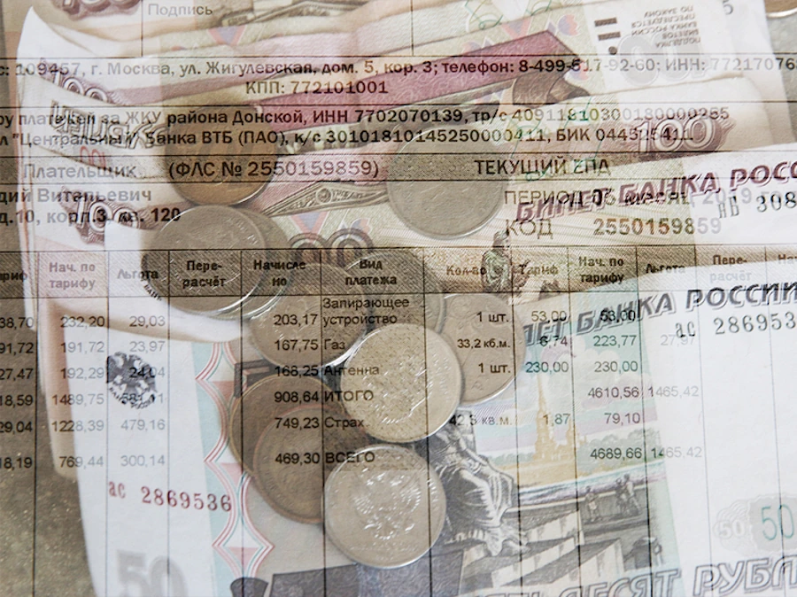 По итогам 2024 года МосОблЕИРЦ вернул 45 миллиардов рублей в сферу ЖКХ По итогам 2024 года МосОблЕИРЦ вернул 45 миллиардов рублей в сферу ЖКХ
