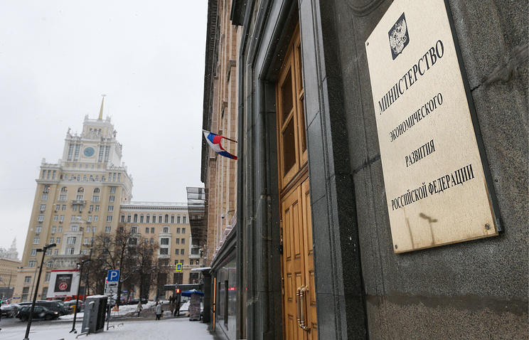 Минэкономразвития РФ прогнозирует индексацию стоимости коммунальных услуг на уровне 4% в 2027 году