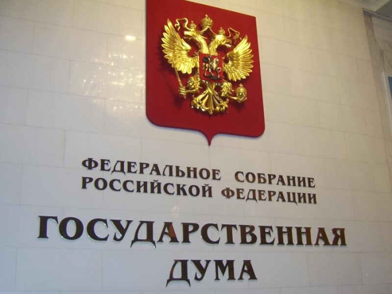 Утверждено новое положение об Экспертном совете по ЖКХ Утверждено новое положение об Экспертном совете по ЖКХ