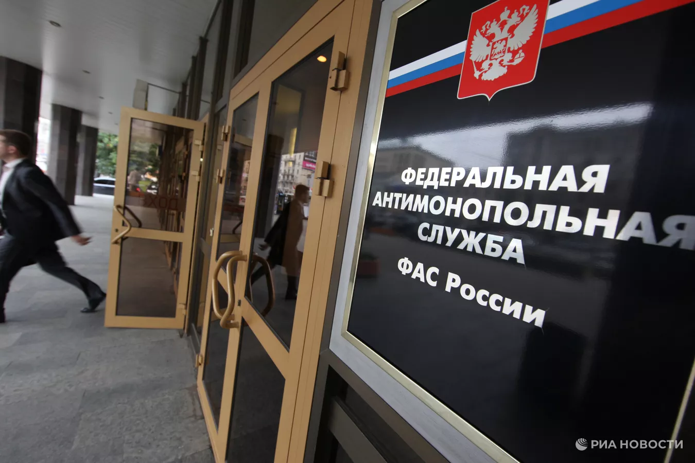 ФАС России обеспечит контроль за перерасчетом платежей за электроэнергию