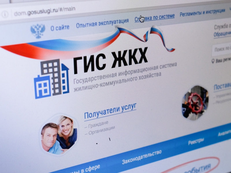В Татарстане управляющие компании ограничивают права жителей В Татарстане управляющие компании ограничивают права жителей